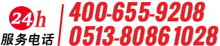 鼎諾機電24小時熱線：4006559208/051380861028