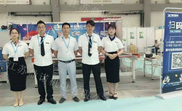 2018青島縫制設備展