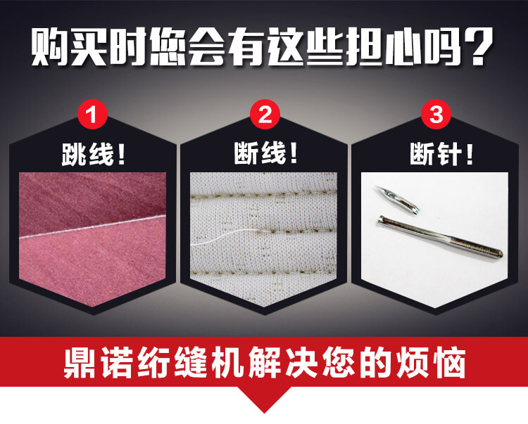 DN-5S-2D高速全移動電腦單針絎縫機產品細節1