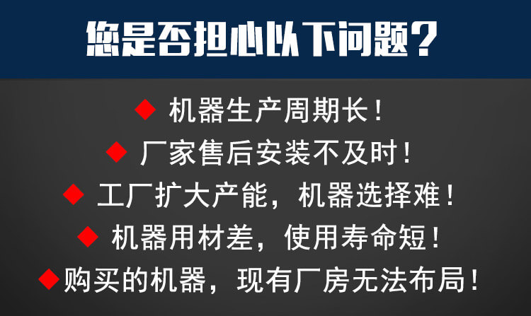 噴膠棉生產線產品說明1