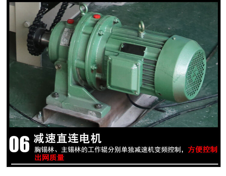 N-1230單/雙錫林雙道夫梳理機產品細節4